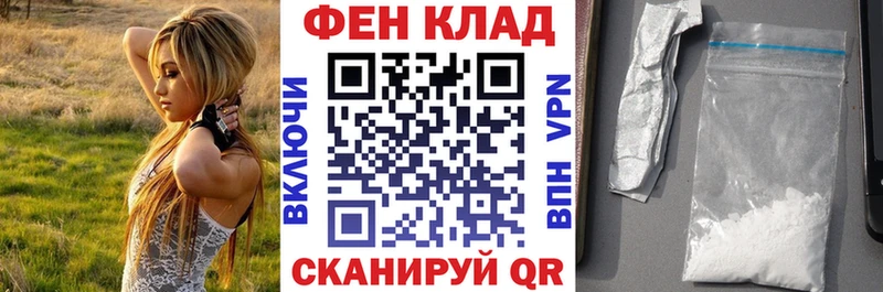 АМФ Premium  Лесной 