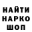 ГЕРОИН гречка Samuel Darkwah