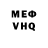 Первитин мет TI VINS