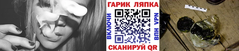 ГАШИШ убойный  Лесной 