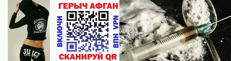 ГЕРОИН VHQ  kraken как войти  Лесной  наркота 