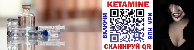 закладки Лесной Кетамин ketamine