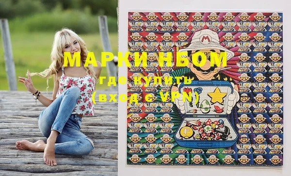мефедрон VHQ Осинники