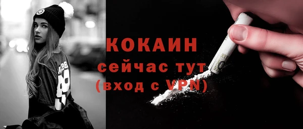 кокс Балабаново