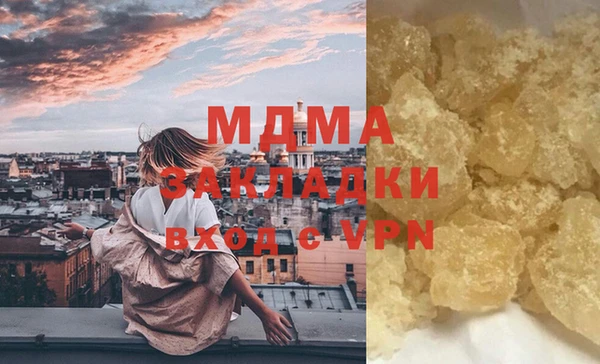 хмурый Баксан