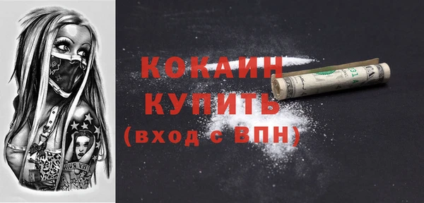 хмурый Баксан