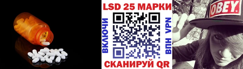 LSD-25 экстази ecstasy  Лесной 