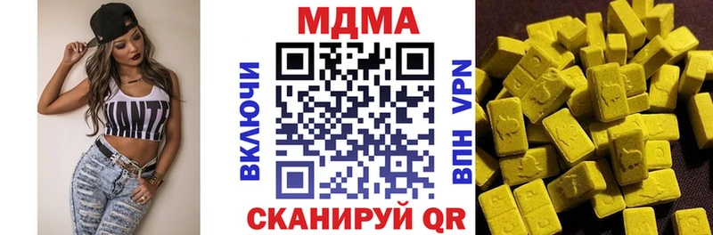 MDMA молли даркнет сайт мега как войти Лесной
