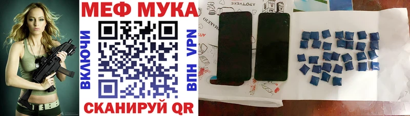 купить закладку Лесной МЯУ-МЯУ mephedrone