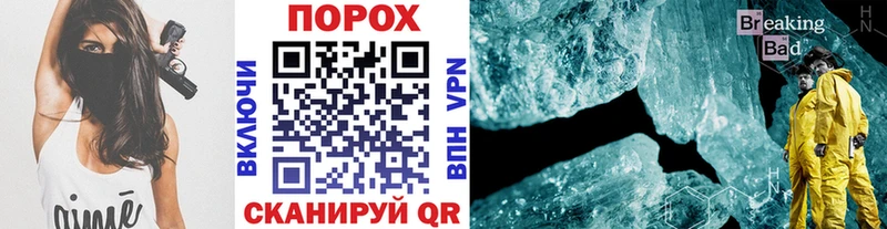 МЕТАМФЕТАМИН винт дарнет шоп Лесной