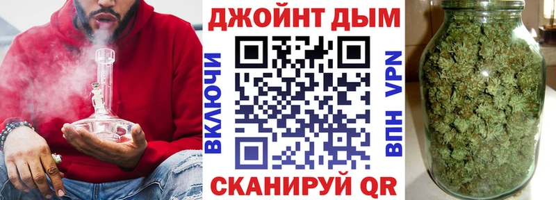 Бошки Шишки Bruce Banner  купить закладку  Лесной 